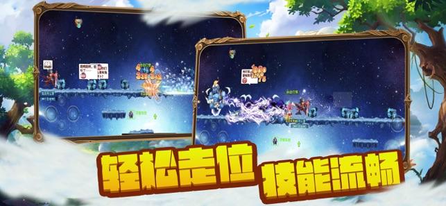 攀登高峰无敌版